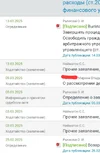 Screenshot_20251018_211427_Yandex Browser.webp