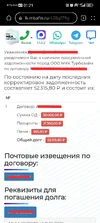 Screenshot_20251019_012102_com.huawei.browser_edit_109017103080760.webp