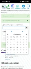 Screenshot_20251019_012116_com.huawei.browser.webp
