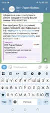Screenshot_20251019-000417.webp