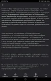 Screenshot_20251019_000602_ru.yandex.mail.webp