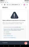 Screenshot_20251019-115607.webp
