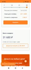Screenshot_2025-10-19-08-57-53-341_com.android.chrome.webp