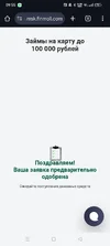 Screenshot_2025-10-19-09-55-48-12_40deb401b9ffe8e1df2f1cc5ba480b12.webp