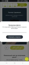 Screenshot_20251019_161437_Chrome.webp