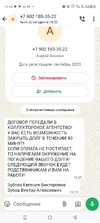 Screenshot_20251019-165848.webp
