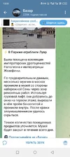Screenshot_20251019-133309.webp