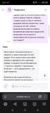 Screenshot_20251019-123101.webp