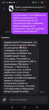 Screenshot_20251019-091131.webp