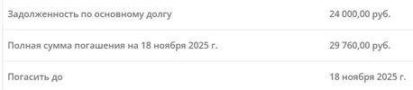 Скриншот 19-10-2025 200340.webp