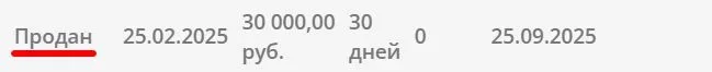 Скриншот 19-10-2025 200949.webp