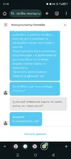 Screenshot_20251019-213002.webp