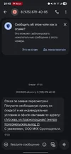 Screenshot_20251019_214011_Messages.webp