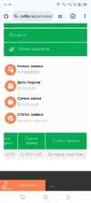 Screenshot_20251019-214950.webp