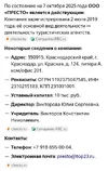 Screenshot_20251019-121039~2.webp