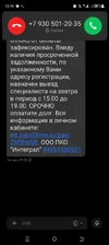 Screenshot_20251020-101918.webp