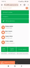 Screenshot_2025-10-20-12-51-45-206_com.android.chrome.webp