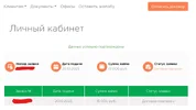 Снимок экрана 2025-10-20 111855.webp