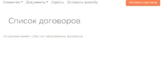 Снимок экрана 2025-10-20 113143.webp
