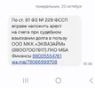 Screenshot_20251020_125446_Messages.webp