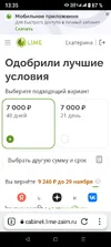 Screenshot_20251020-133539.webp