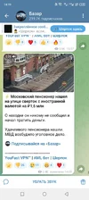 Screenshot_20251020-141915.webp