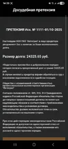 Screenshot_20251020_143908_Samsung Internet.webp