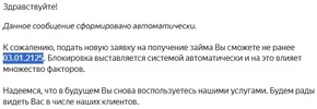 Снимок экрана 2025-10-20 164531.webp