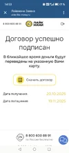 1000284142.webp