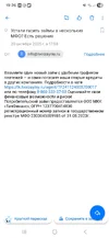 Screenshot_20251020_192634_Mail.webp