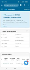 Screenshot_20251020-154503.webp