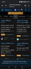 Screenshot_20251020_164122_com_android_chrome_CustomTabActivity.webp