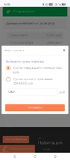 1000007249.webp