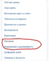 Screenshot_20251020-192631~3.webp