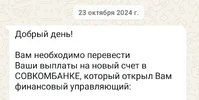 Для особо неверующих