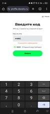 Screenshot_20251020-214621.webp