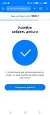 1000007266.webp