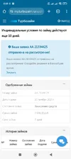 Screenshot_2025-10-21-00-09-32-297_com.android.chrome.webp
