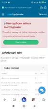 Screenshot_2025-10-21-01-27-35-342_com.mi.globalbrowser.webp