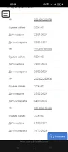Screenshot_2025-10-21-02-08-14-27_21da60175e70af211acc4f26191b7a77.webp