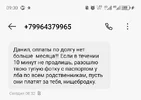 Screenshot_20251021-090049.webp