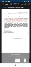 Screenshot_2025-10-17-18-01-11-335_com.mi.globalbrowser.webp