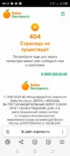 Screenshot_20251021-091256.webp