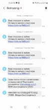 Screenshot_20251021-104033_Messages.webp