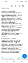 Screenshot_20251021-144613.webp