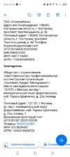 Screenshot_20251021-144618.webp