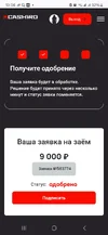 Screenshot_20251021_130658_Chrome.webp