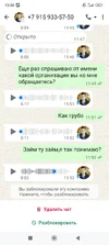 Screenshot_2025-10-21-13-38-05-040_com.whatsapp.webp