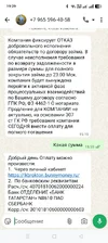 Screenshot_2025-10-21-19-39-17-40_6012fa4d4ddec268fc5c7112cbb265e7.webp