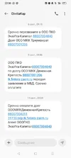 Screenshot_2025-10-21-22-00-38-22_cf3cf72bd8e53b0db7ddb0a6f2208af9.webp